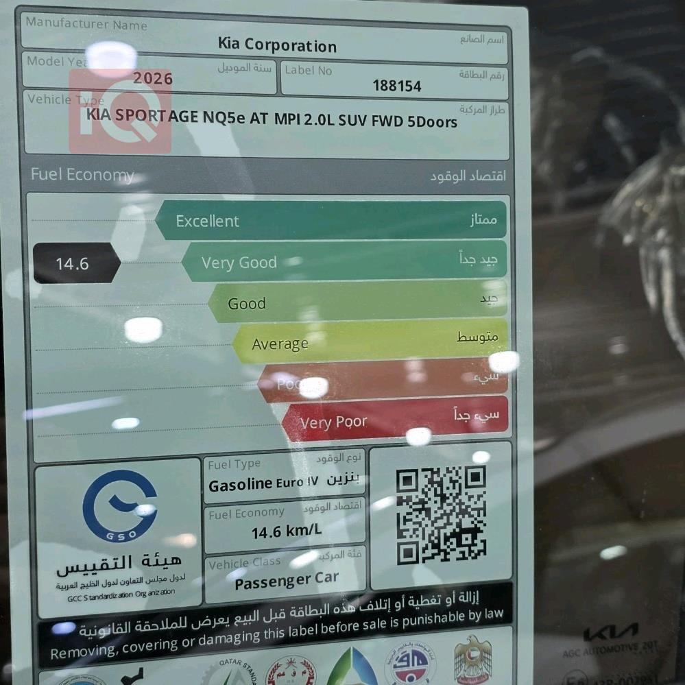 کیا سپۆرتاج